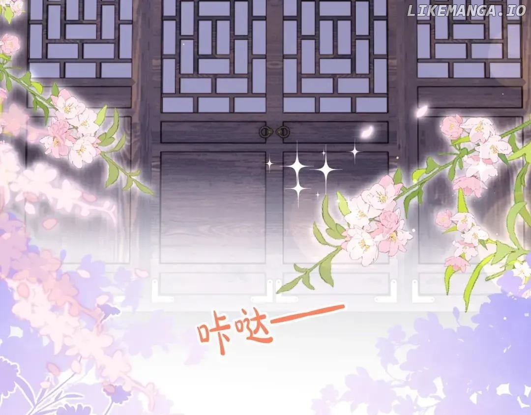 Lonely Emperor Chases His Sister-in-Law Chapter 74 - page 76
